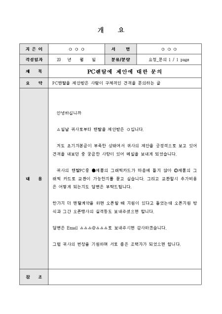미리보기