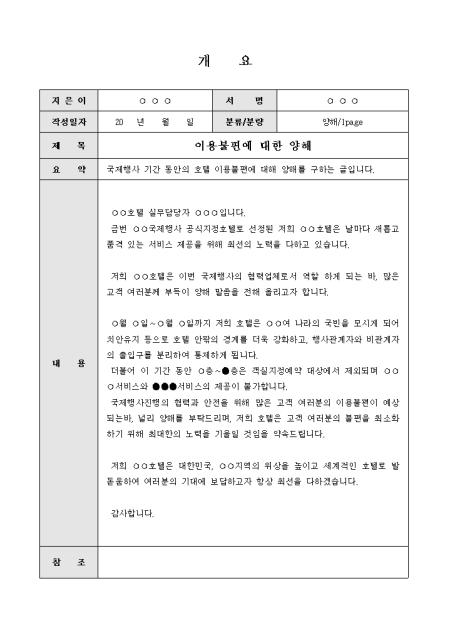미리보기