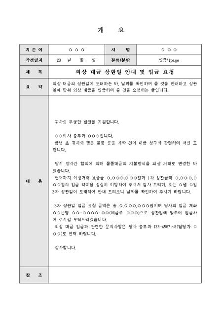 미리보기