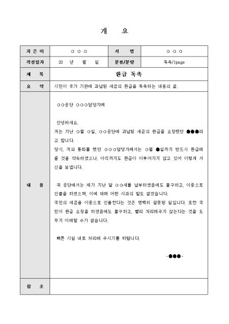 미리보기