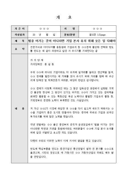 미리보기