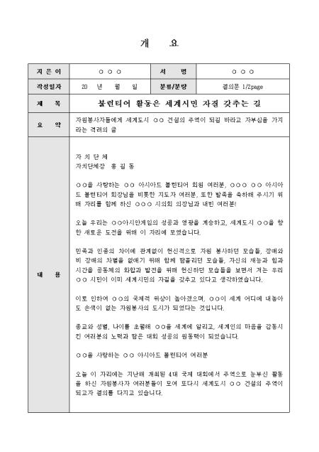 미리보기