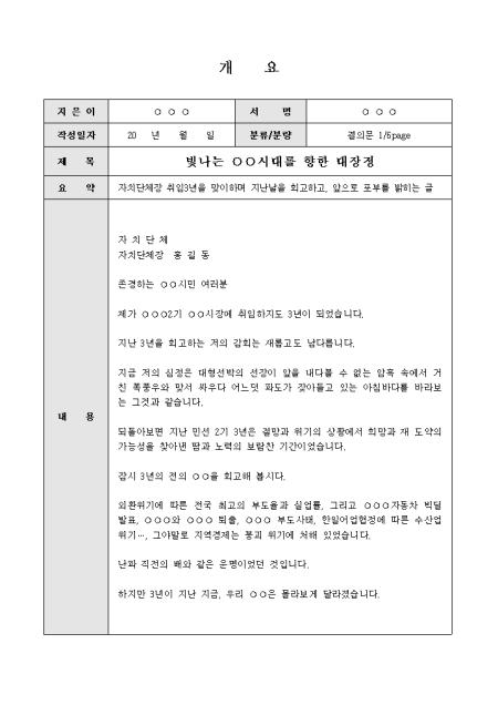 미리보기
