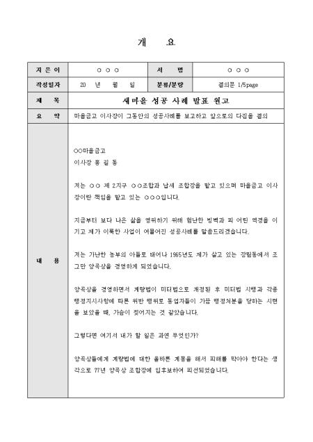 미리보기