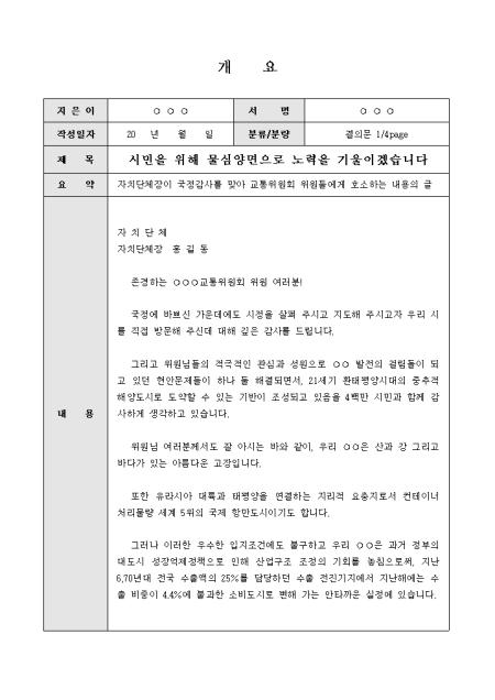 미리보기