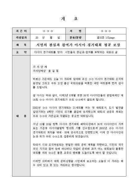 미리보기