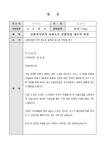 미리보기