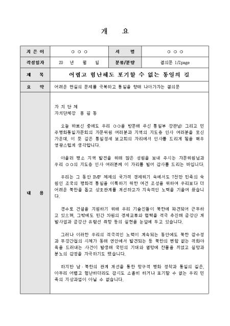 미리보기