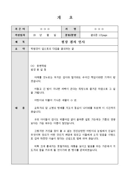 미리보기