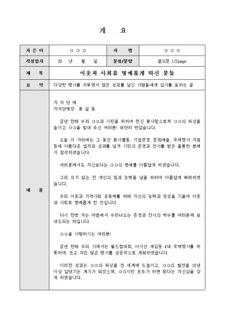 미리보기