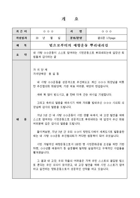 미리보기