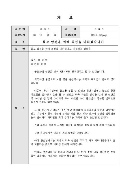 미리보기