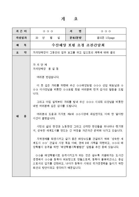 미리보기