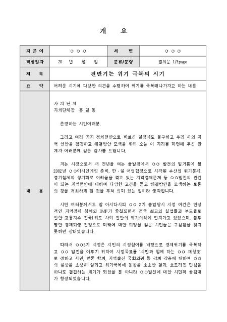 미리보기