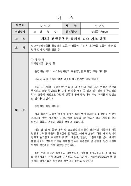미리보기