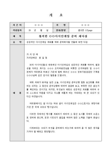 미리보기