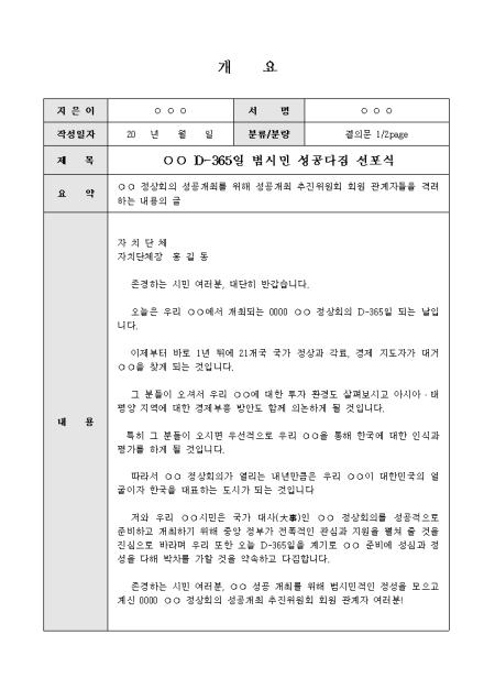 미리보기