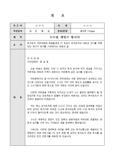 미리보기