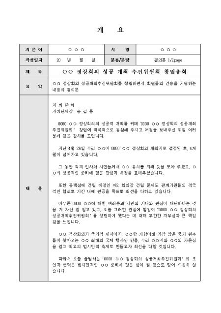 미리보기