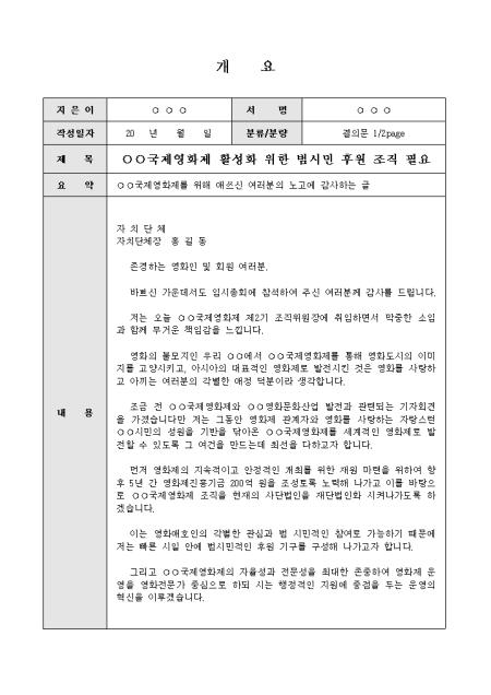 미리보기