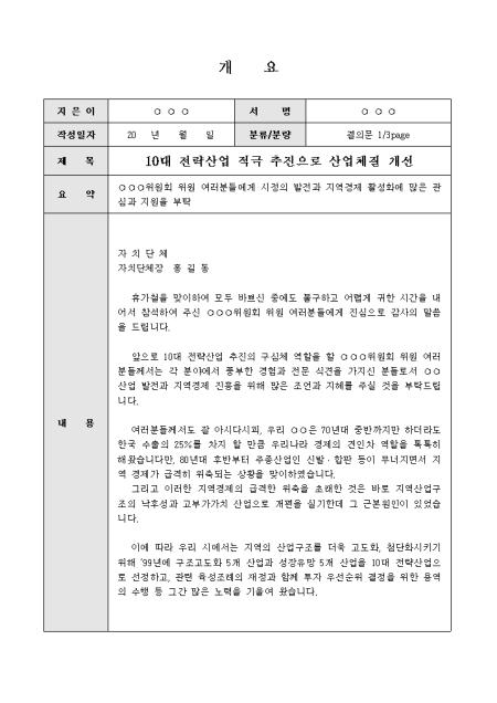 미리보기