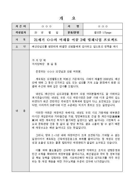 미리보기