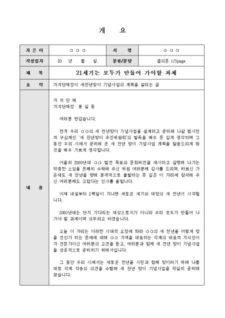 미리보기