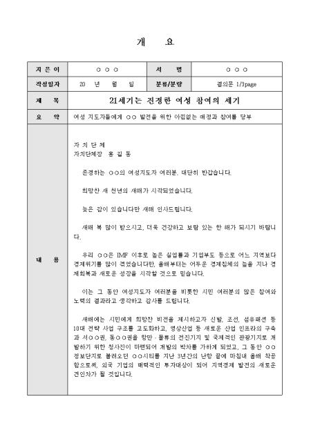 미리보기