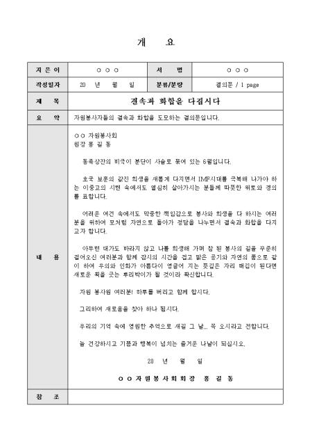 미리보기