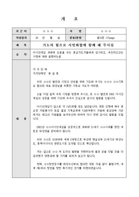 미리보기