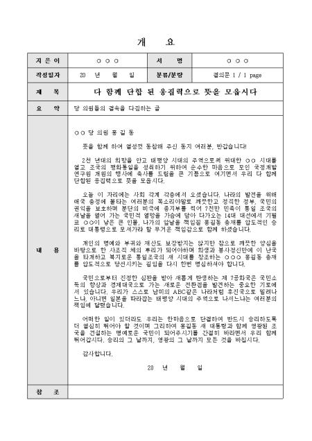미리보기