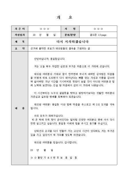 미리보기