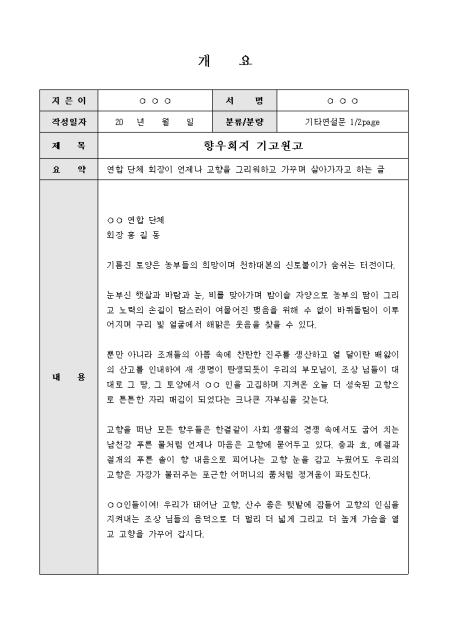 미리보기