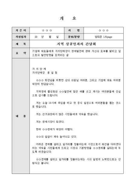 미리보기