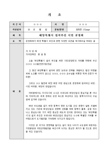 미리보기