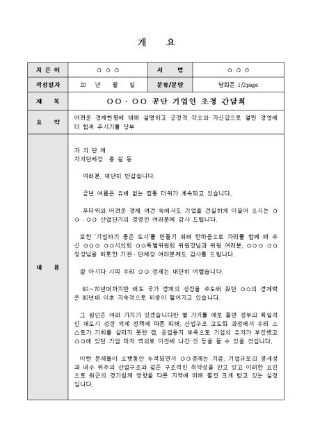 미리보기