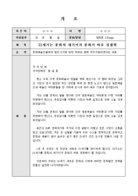 미리보기