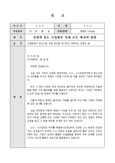미리보기