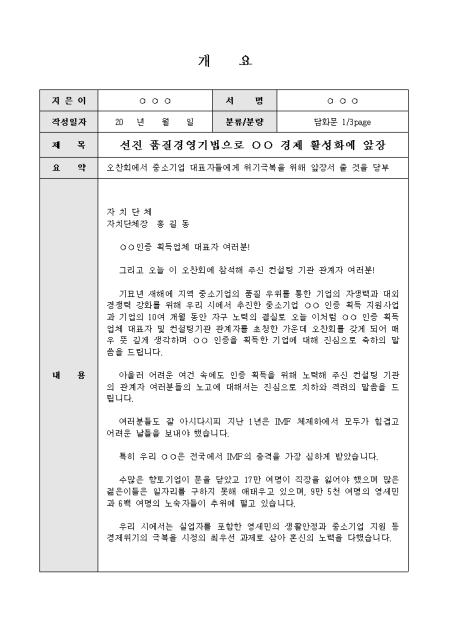 미리보기