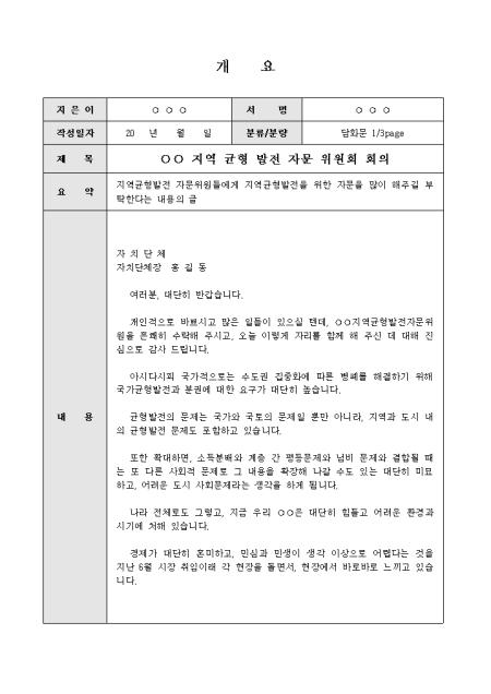 미리보기