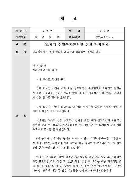 미리보기