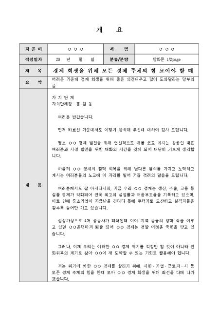 미리보기