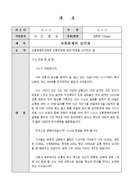 미리보기
