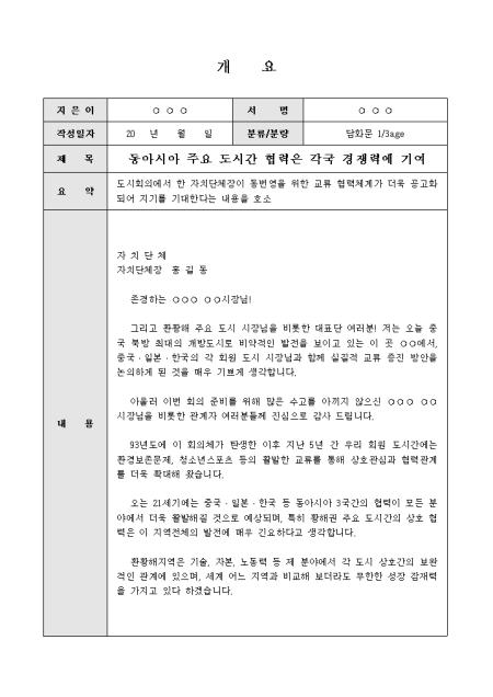 미리보기