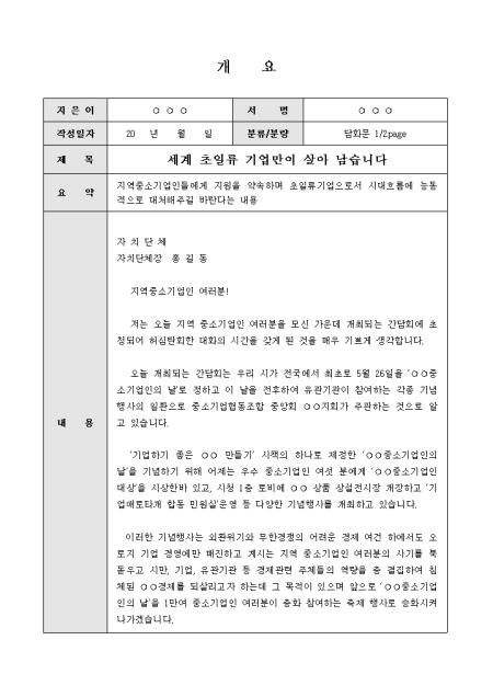 미리보기