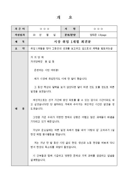 미리보기