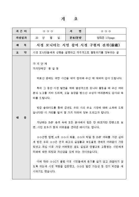 미리보기