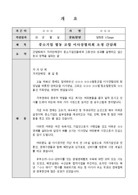 미리보기