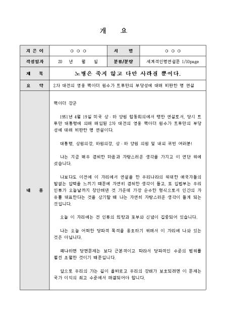미리보기