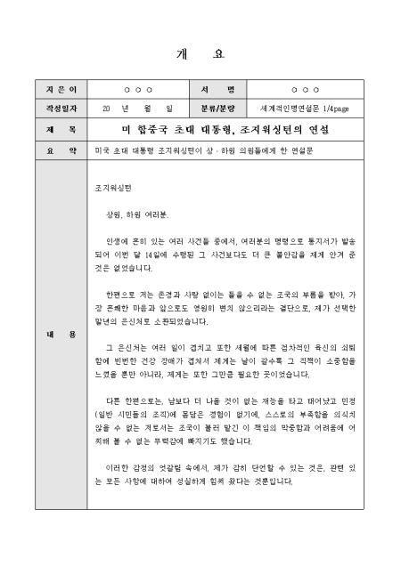미리보기